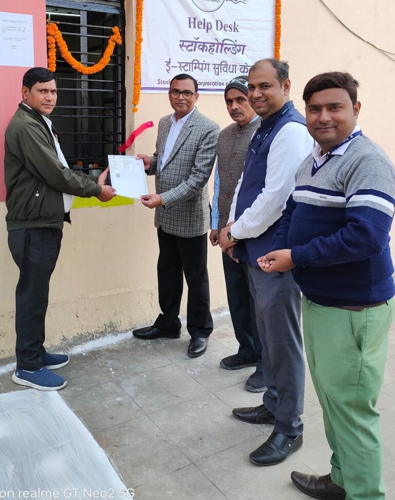 दस रूपया से लेकर पांच सौ तक बगैर कमीशन मिलेगा ई स्टाम्प