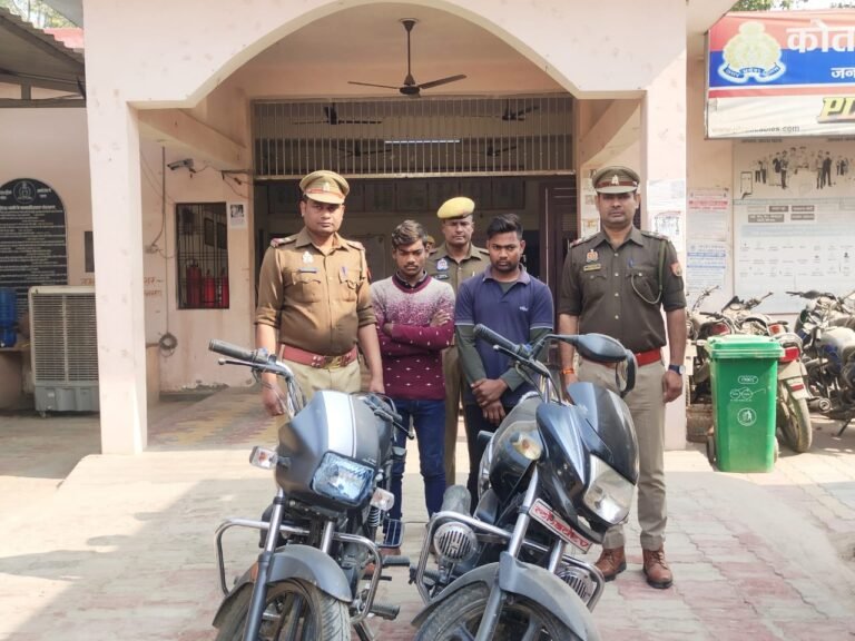 मोटर साइकिल चोरी की घटनाओं को अंजाम देने वाले 2 शातिर अभियुक्त गिरफ्तार, चोरी की 2 मोटरसाइकिल बरामद.