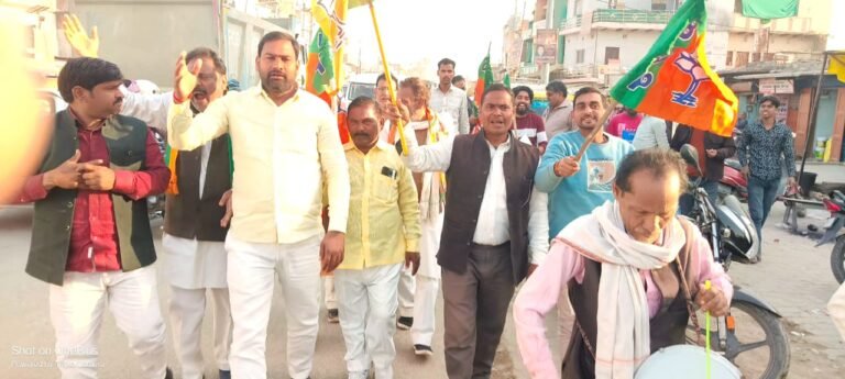 दिल्ली से लेकर मिल्कीपुर तक भाजपा की जीत पर हर्षखुशी