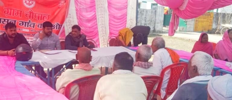 चौपाल के माध्यम से गांवों में विकास की कवायद हुई तेज