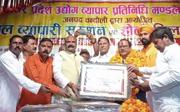 विशाल व्यापारी सम्मान एवं होली मिलन समारोह संपन्न