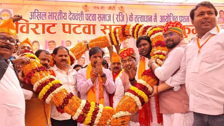 प्रदेश में पटवा  समाज को मिलेगा सम्मान और अधिकार-अनिल राजभर
