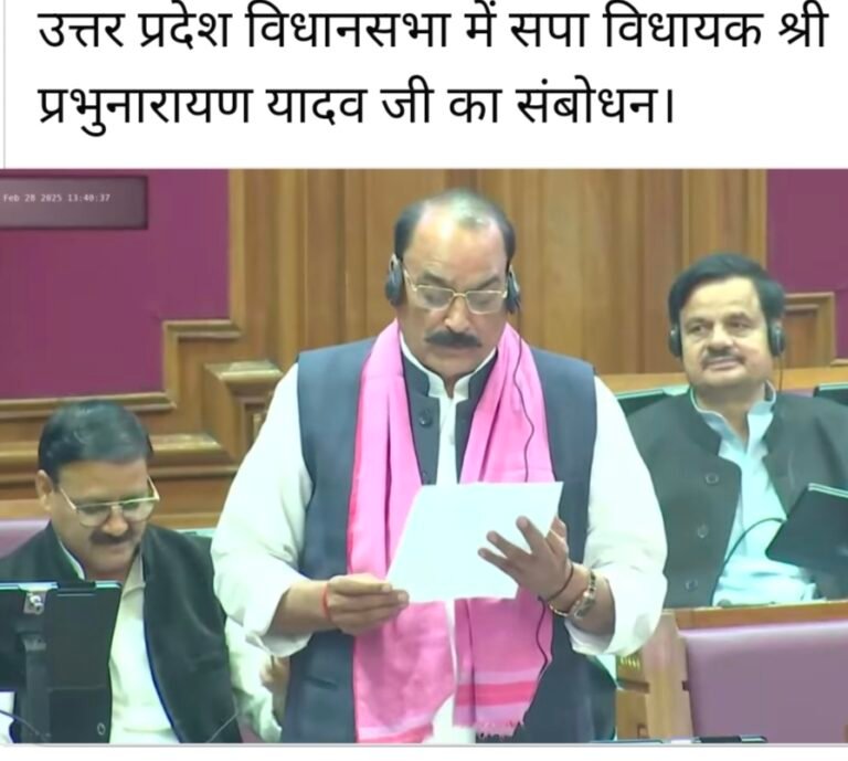 लापता जूनियर इंजीनियर का मामला विधान सभा में गूंजा