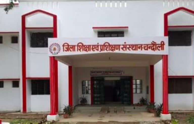 एआरपी चयन हेतु डायट पर होगी लिखित परीक्षा