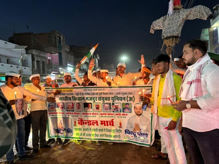 पाकिस्तान प्रधानमंत्री का पूतला फूंक संयुक्त यूनियन ने जताया विरोध