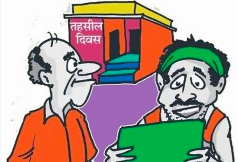 समय से पूर्व तहसील दिवस से जाने वाले अधिकारी होंगे चिन्हित निर्देश