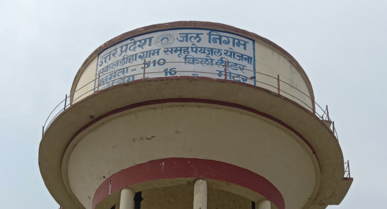 दो साल बाद भी नही शुरू हो पाया जल निगम की फस्ट ट्यूववेल