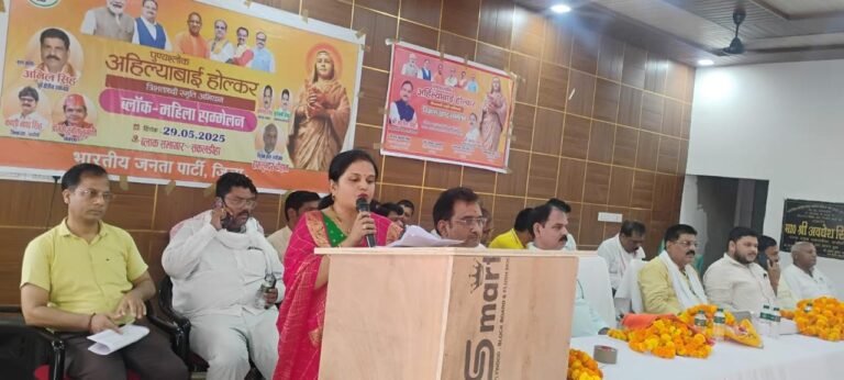 अहिल्यावाई होल्कर पूरे देश की महिलाओं के लिये आदर्श
