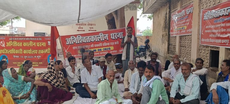 अधिकारियों की आदेश के बावजूद नही मिल रहा कब्जा: भाकपा माले