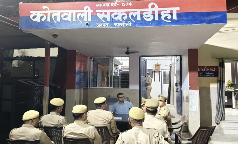 पुलिस अधीक्षक आदित्य लांग्हे द्वारा रात्रि में सकलडीहा थाने का किया गया औचक निरीक्षण