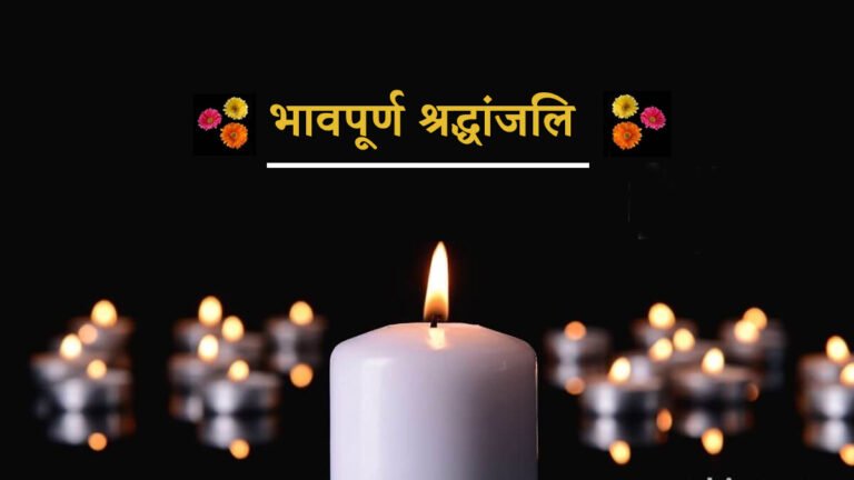 व्यापार मंडल के संरक्षक किशोर चौरसिया का निधन