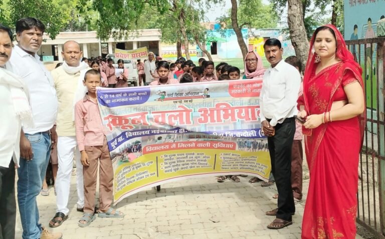 हिंदू मुस्लिम सिख इसाई मिल जुल कर सब करें पढ़ाई: