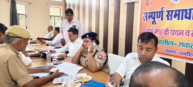 सम्पूर्ण समाधान दिवस में मौके पर चार समस्याओं का हुआ निस्तारण