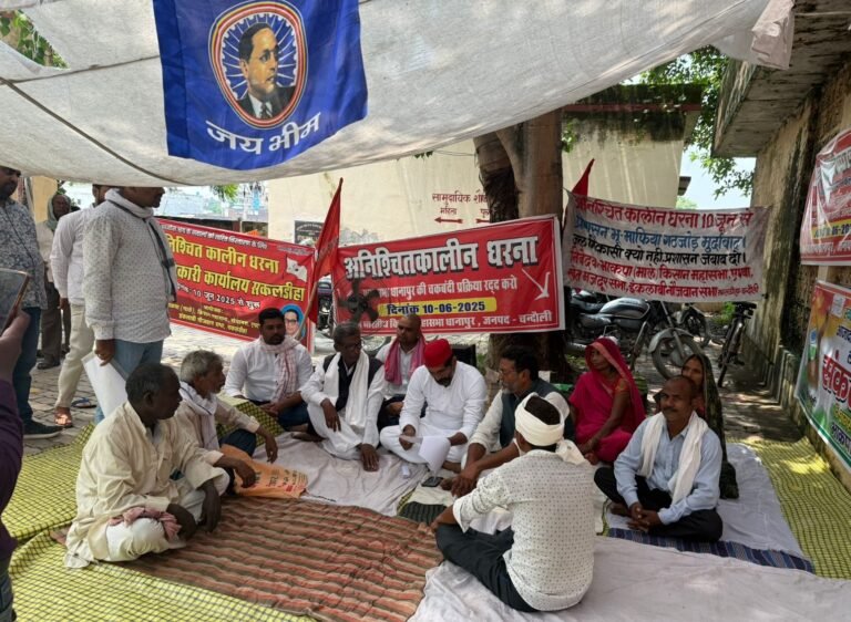 78 दिनों से अनिश्चित कालीन धरना के बाद भी अधिकारी मौन: प्रवक्ता: समर्थन