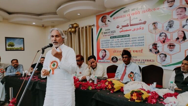 भारत का तिरंगा हर भारतवासियों का सम्मान और पहचान: मुशायरा