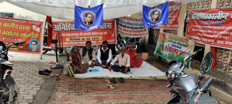 104 दिनों से भाकपा माले का तहसील मुख्यालय पर अनिश्चित कालीन धरना जारी
