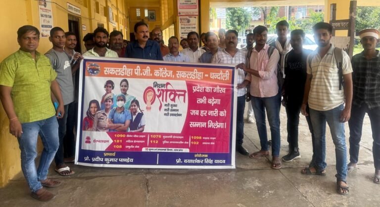 मिशन शक्ति के पांचवें चरण के अंतर्गत जागरूकता रैली का आयोजन