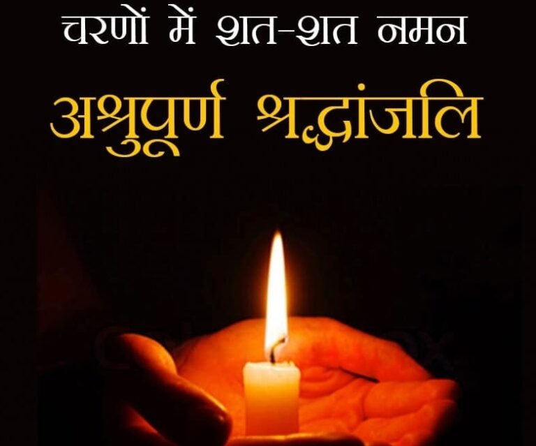 वरिष्ठ चिकित्सक के निधन पर मंत्री ने जताया शोक