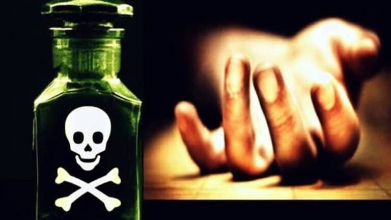 पारिवारिक कलह से परेशान मजदूर ने खाया विषाक्त पदार्थ मौत