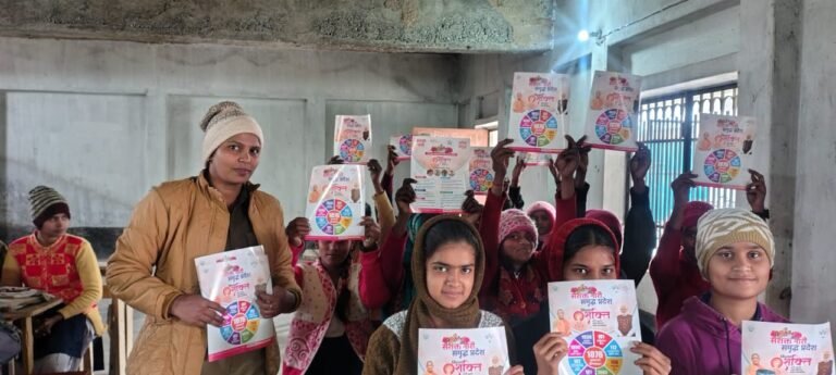 फेज-5.0 के तहत महिलाओं एवं बालिकाओं की सुरक्षा, सम्मान और स्वावलम्बन हेतु जागरूक किया गया