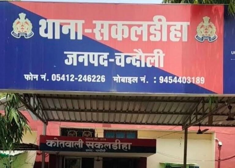 पुलिस वाटसऐप बाट नंबर से शराब और गो तस्करी पर लगायेगी लगाम
