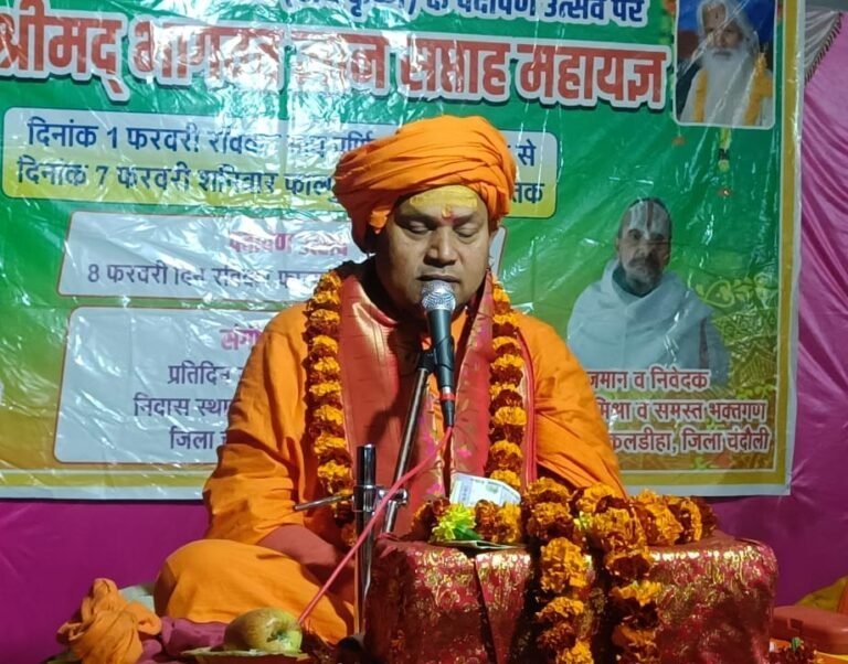 कथा जीवन में भक्ति के साथ सदमार्ग पर चलने का देता है संदेश