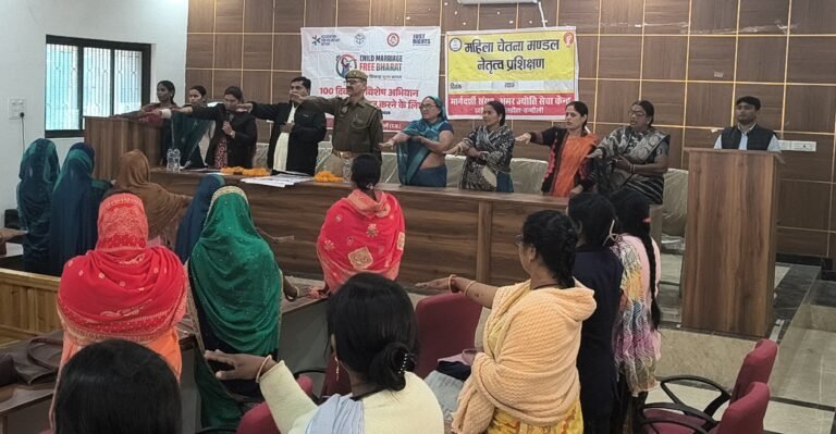 बाल विवाह सामाजिक रूप से बेटियों के अधिकार का हनन: