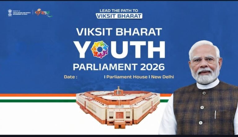 युवा संसद युवाओं को राष्ट्रीय मुद्दों पर जिम्मेदार बनाता है नागरिक: प्राचार्य