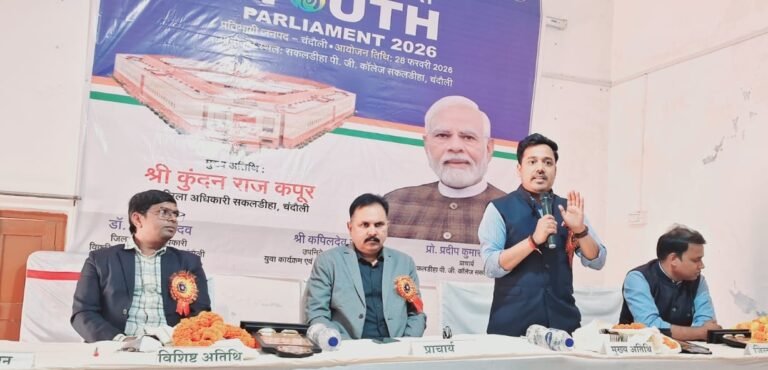 भारत यूथ पार्लियामेंट में अंजू यादव ने प्रथम स्थान किया हासिल
