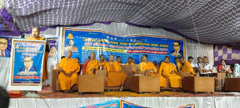 भगवान बुद्ध मानवता और समता मूलक समाज का दिया संदेश:भंते