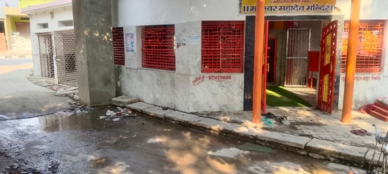 प्राचीन शिव मंदिर के समीप गंदगी,देख भड़के दशनार्थी ,आक्रोश