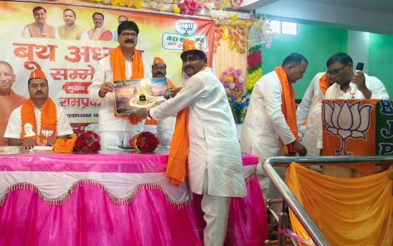 भाजपा का हर कार्यकर्ता संगठन और पार्टी की मजबूत नींव: दूबे