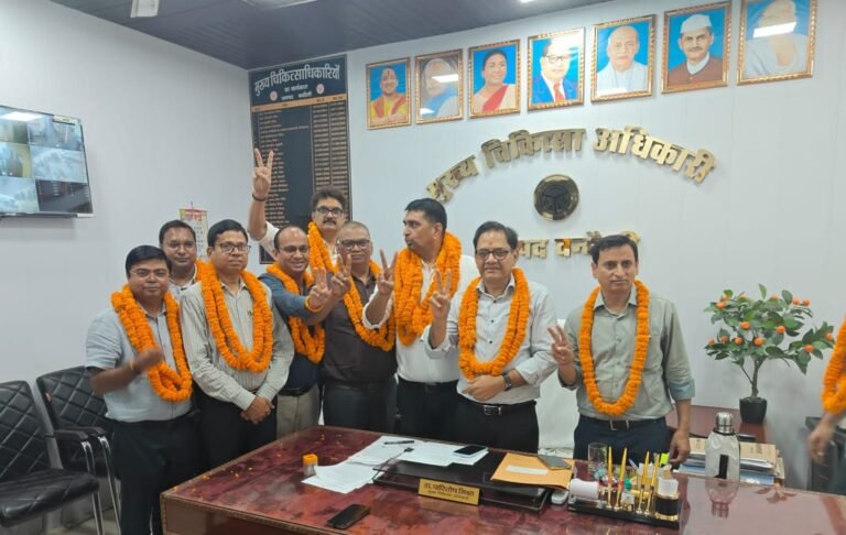 प्रांतीय चिकित्सा सेवा संघ के जिलाध्यक्ष बने डॉ. संजय यादव, सचिव पद पर डॉ. देवेश पांडेय निर्विरोध निर्वाचित