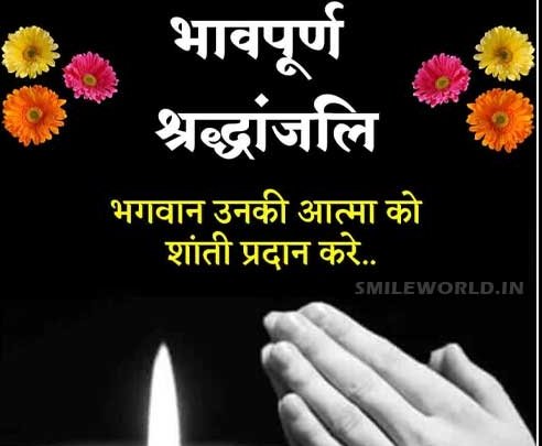 अधिवक्ता के निधन पर जताया शोक