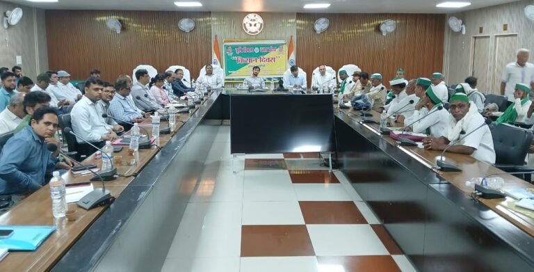 किसान दिवस में किसानों की समस्याओं पर डीएम ने दिए त्वरित निस्तारण के निर्देश