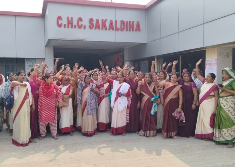 आशा व आशा संगिनी कार्यकर्ताओं का अनिश्चितकालीन कार्य बहिष्कार, मांगें पूरी होने तक जारी रहेगा आंदोलन